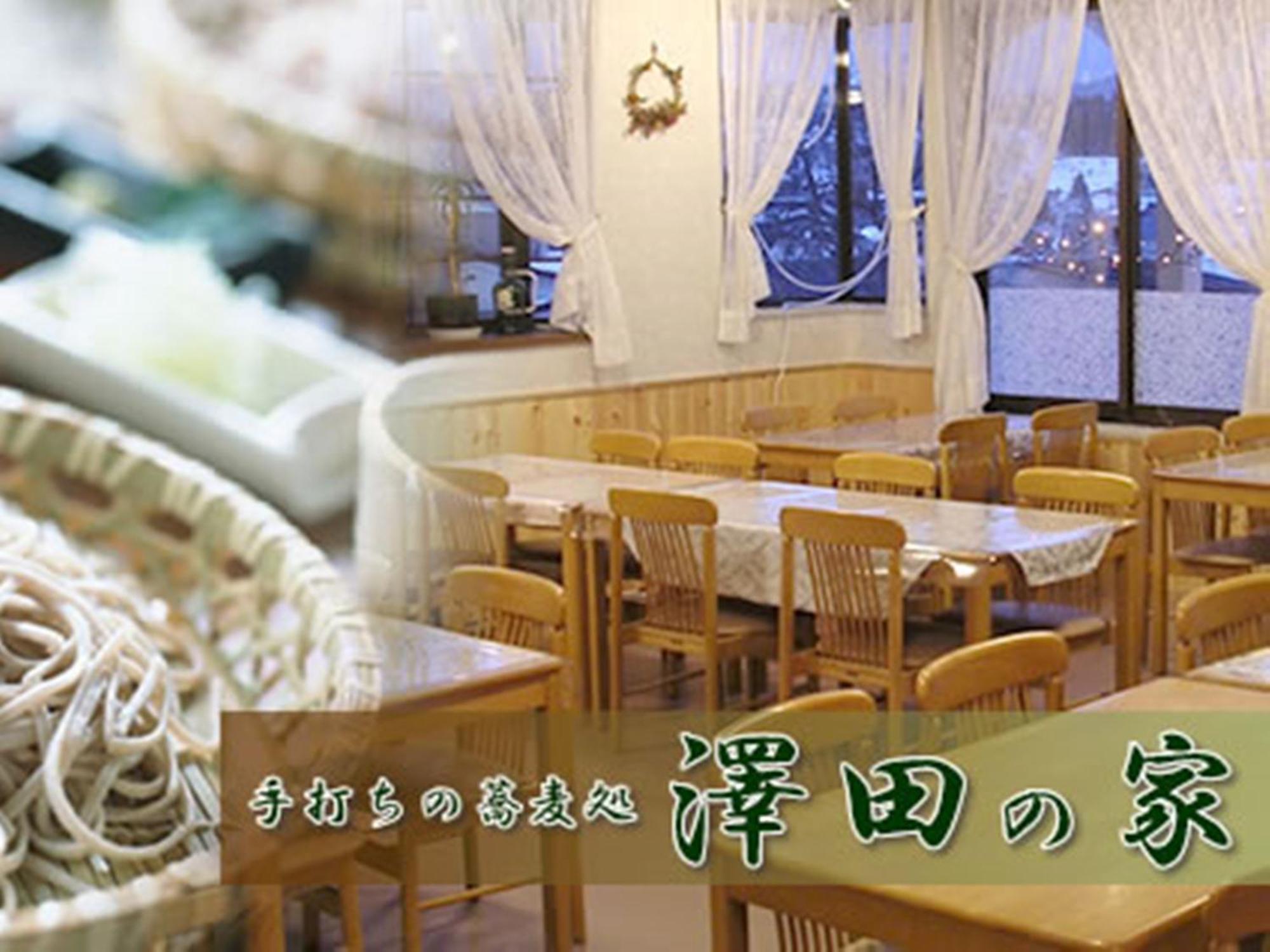 Jyubankan Iiyama Exterior photo